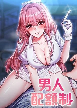 办公室心动瞬間